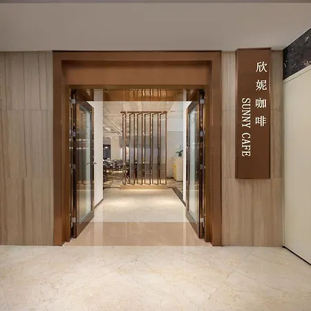 Sunworld Hotel Wangfujing-2